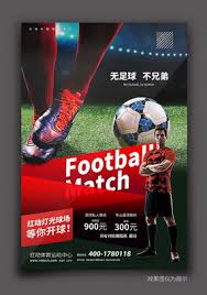 全球体育赛事直播平台_体育直播信号源_足球推荐分析中心